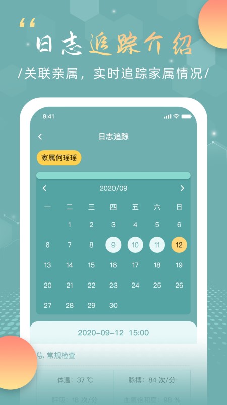 截图4