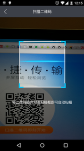 照片多屏互动浏览下载_照片多屏互动浏览安卓版下载-1