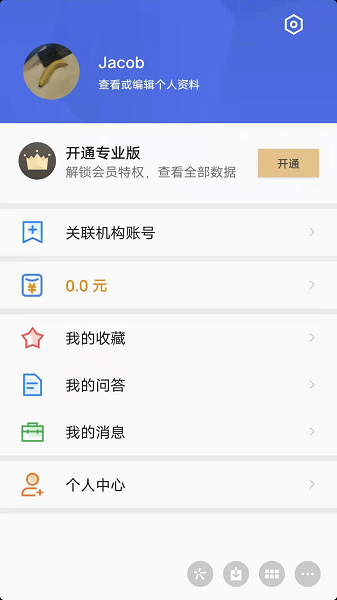 猪病诊疗助手下载_猪病诊疗助手官方版下载-1