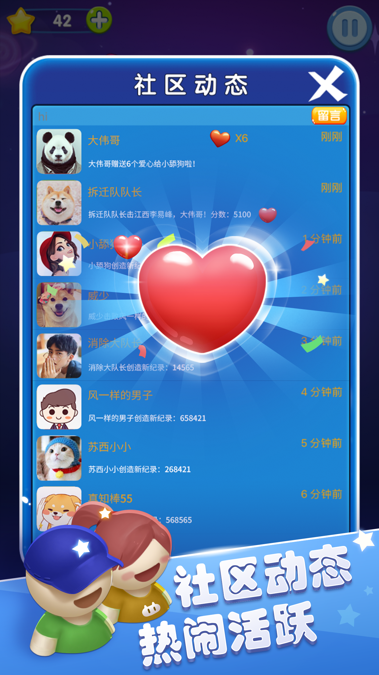 乐传-01