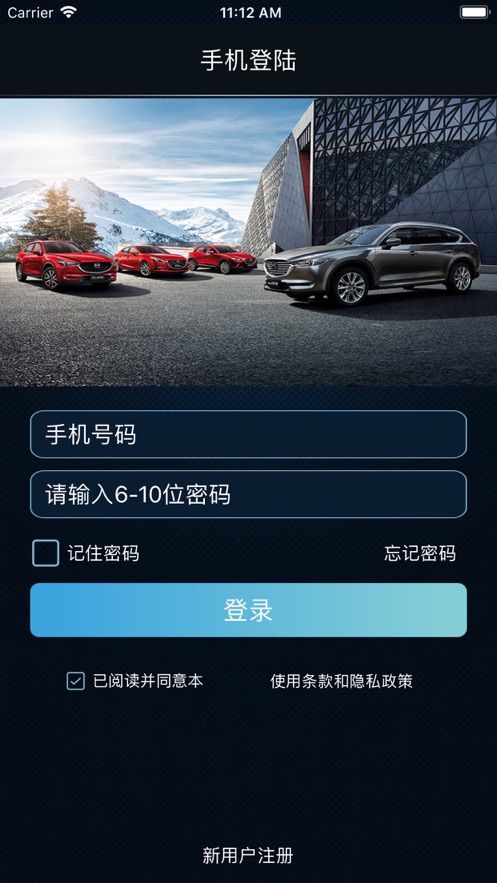 截图3