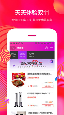 浠水助手截图2