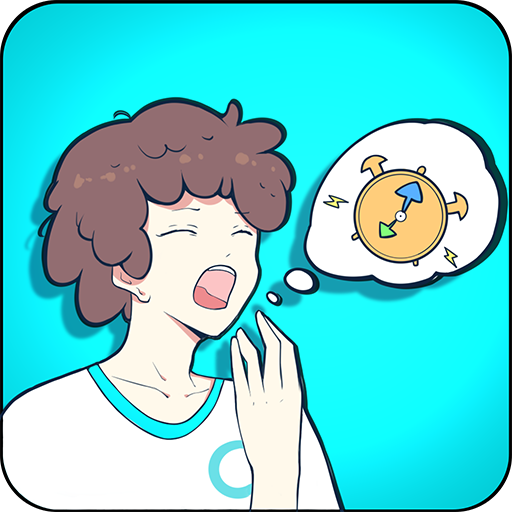 上学是不能迟到的