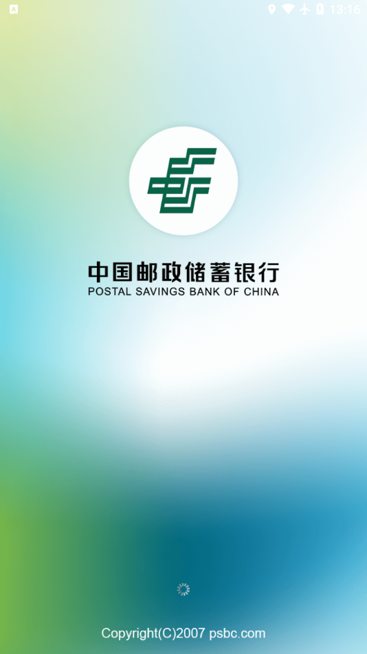 截图2