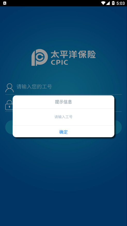 掌上大师截图1