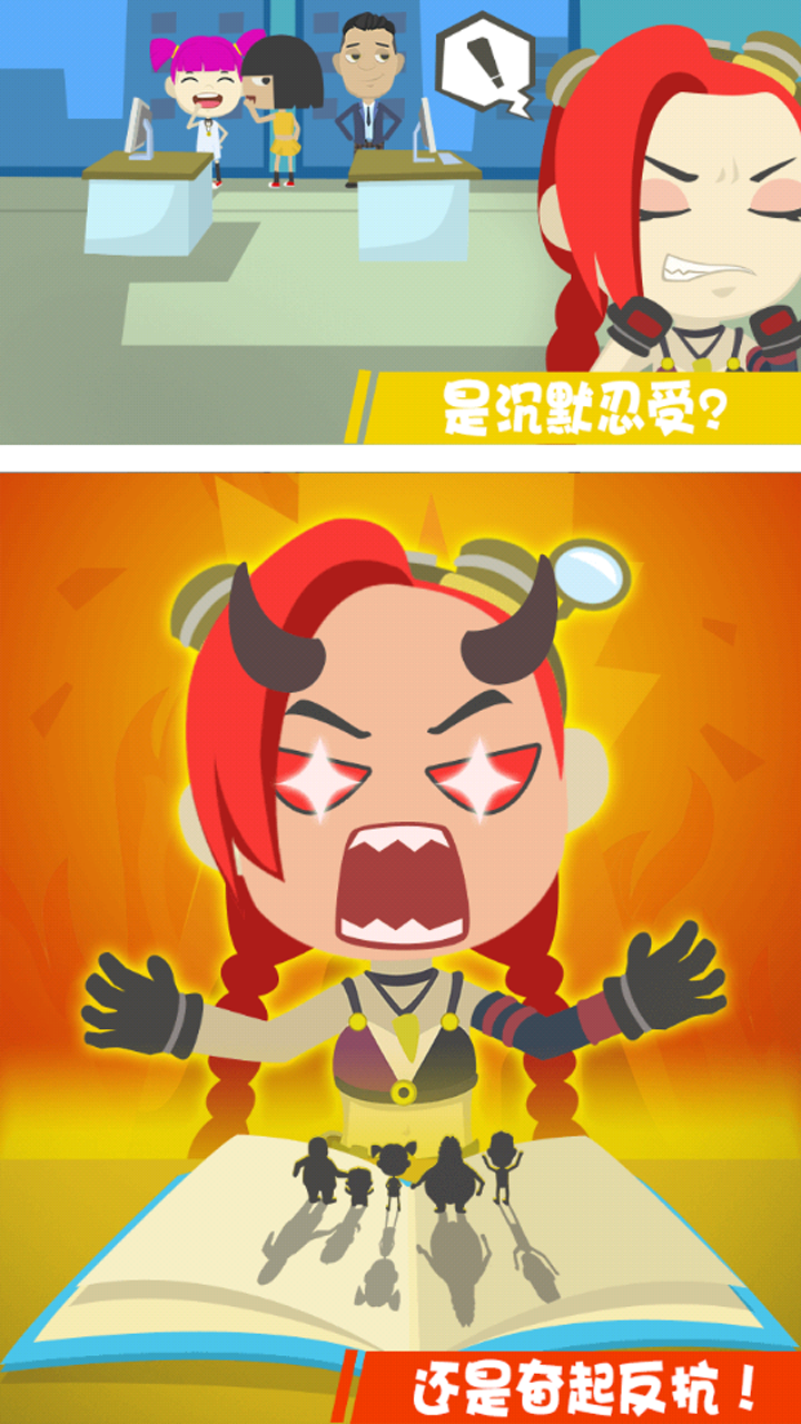 截图5