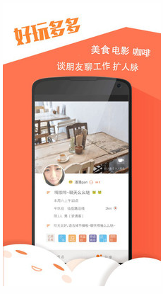 挖豆截图3