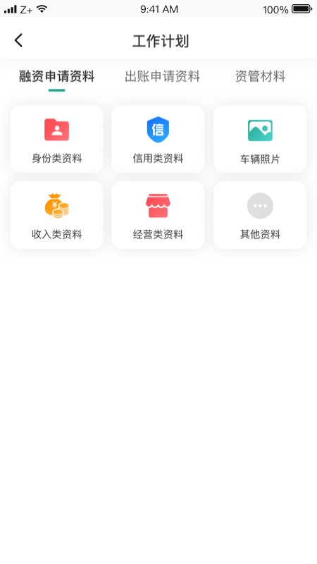卡尔截图3