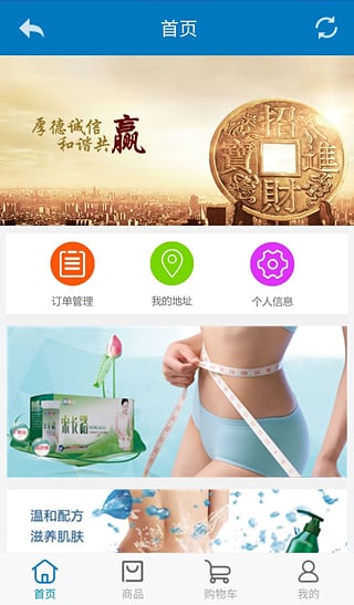 截图3