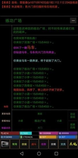大仙宗下载_大仙宗正式版下载-1