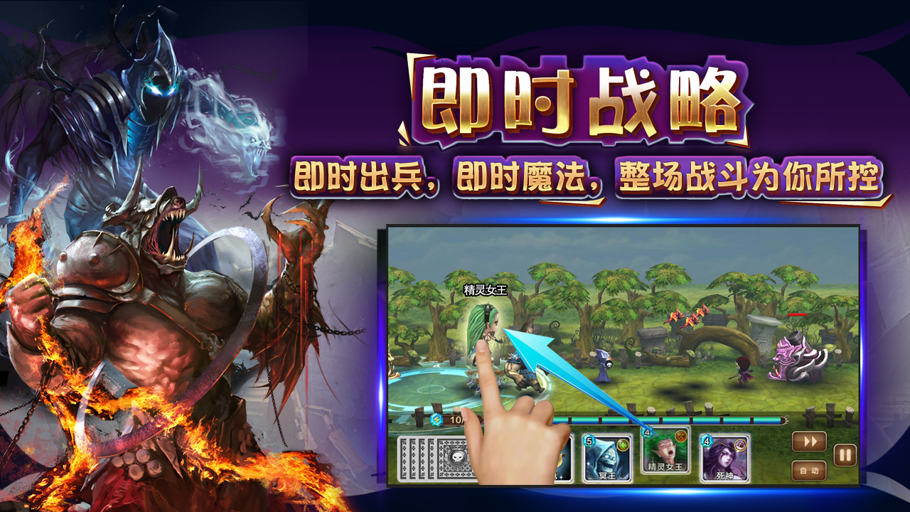 御神截图4