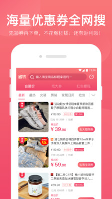 弹弹钱下载_弹弹钱官网版下载-2