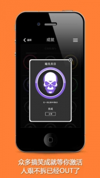 名知截图4