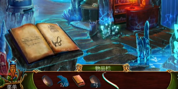 黄昏斯拉夫寓言截图4