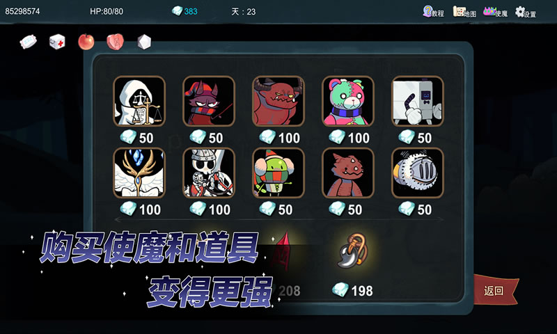 夜之归途下载_夜之归途官网版下载-2