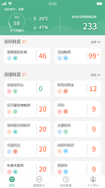 生态环境-01