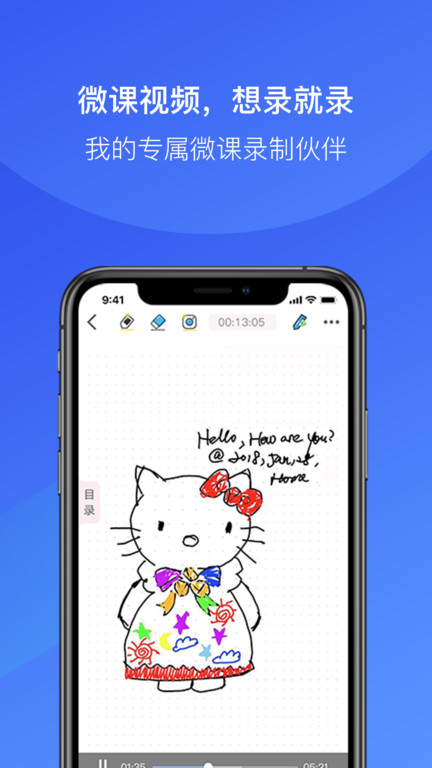 截图2