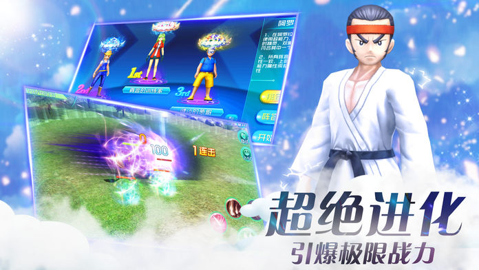 精灵激斗截图3