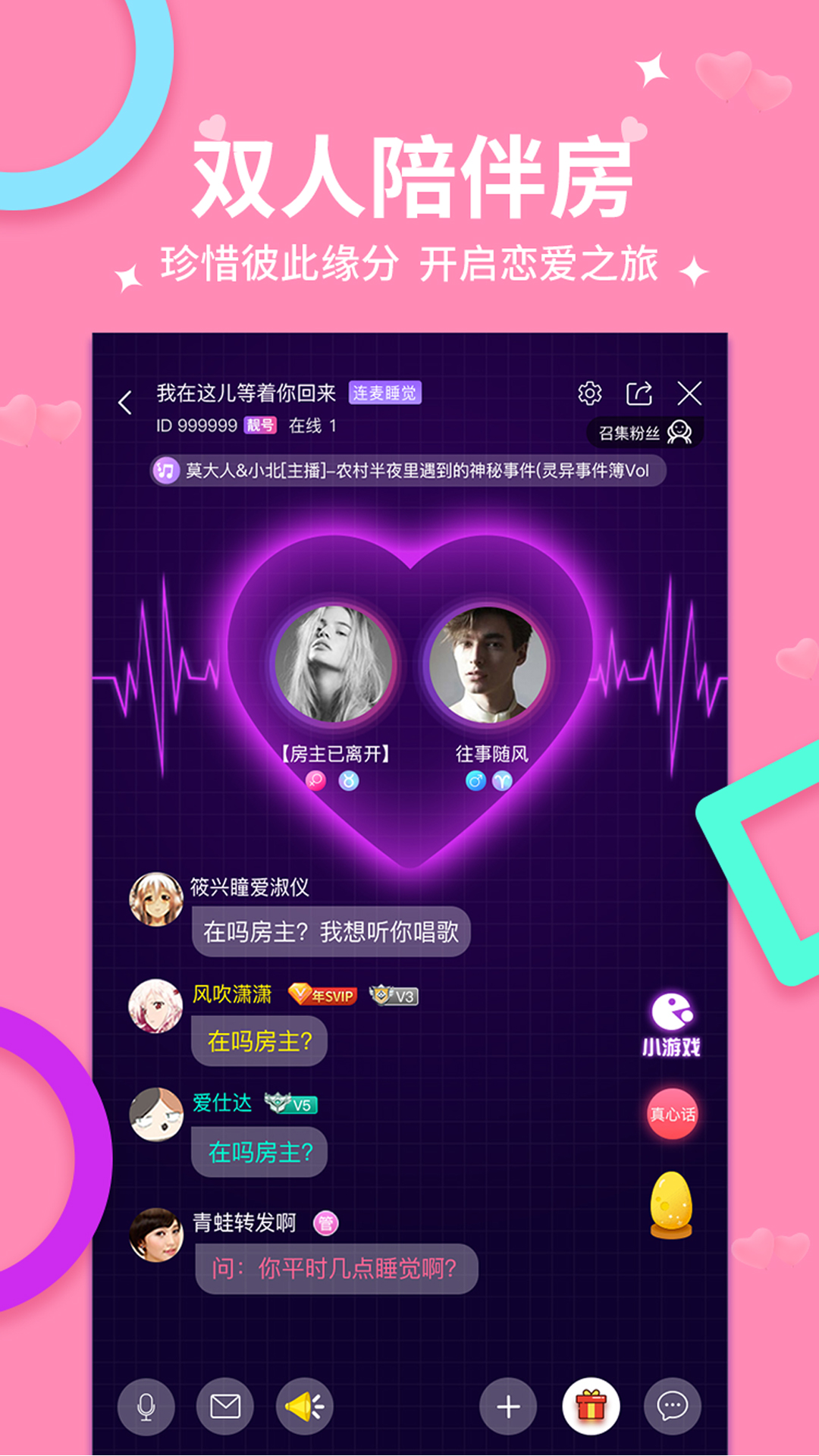 乐鱼截图4