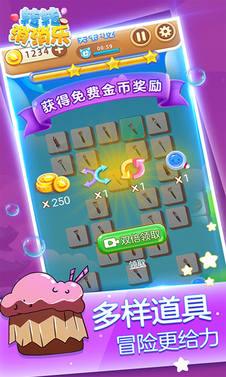截图4