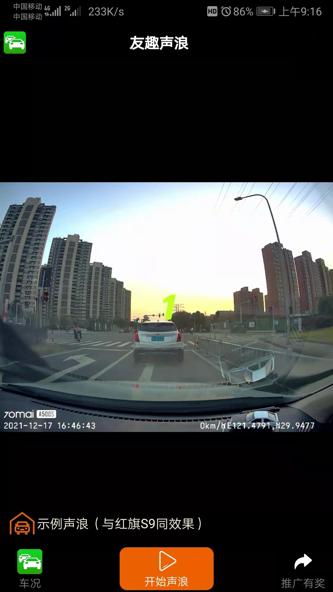友趣截图3