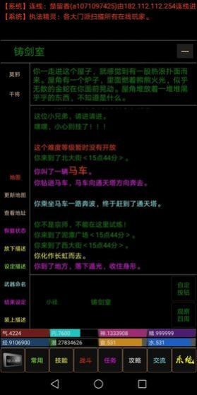 大仙宗下载_大仙宗正式版下载-2