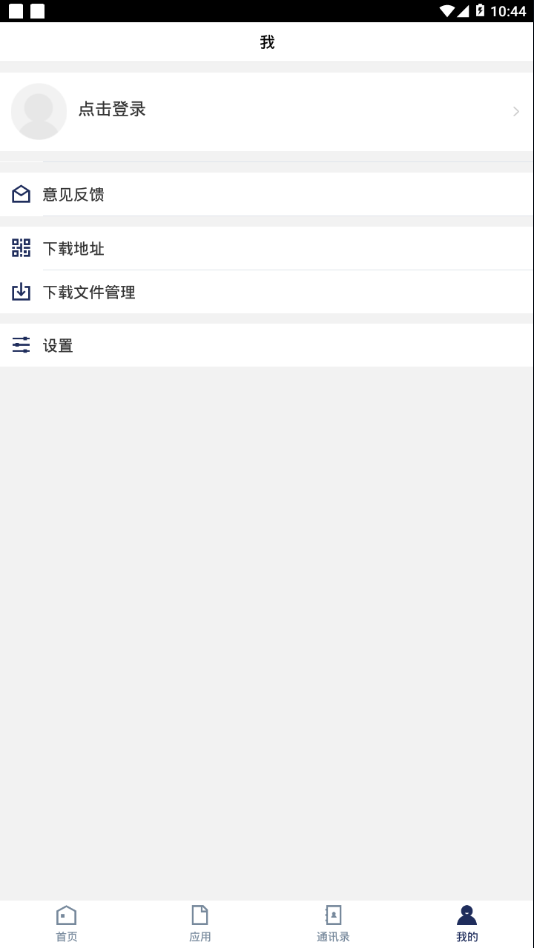 陕西国防工业职业技术学院截图2