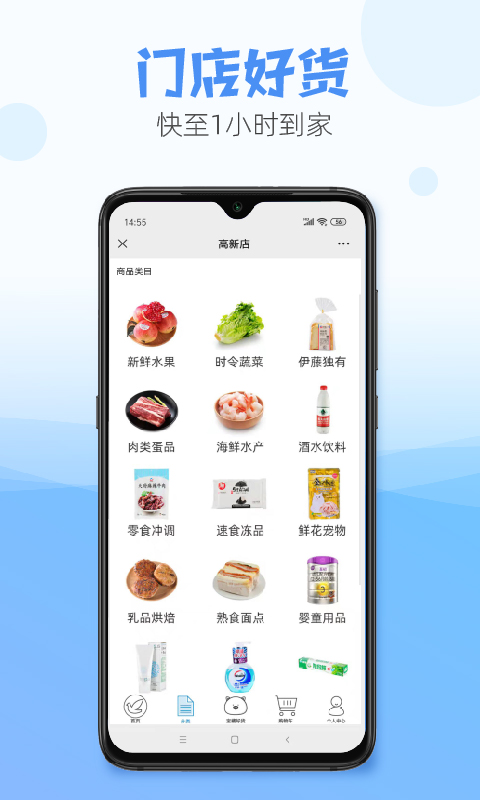 截图1
