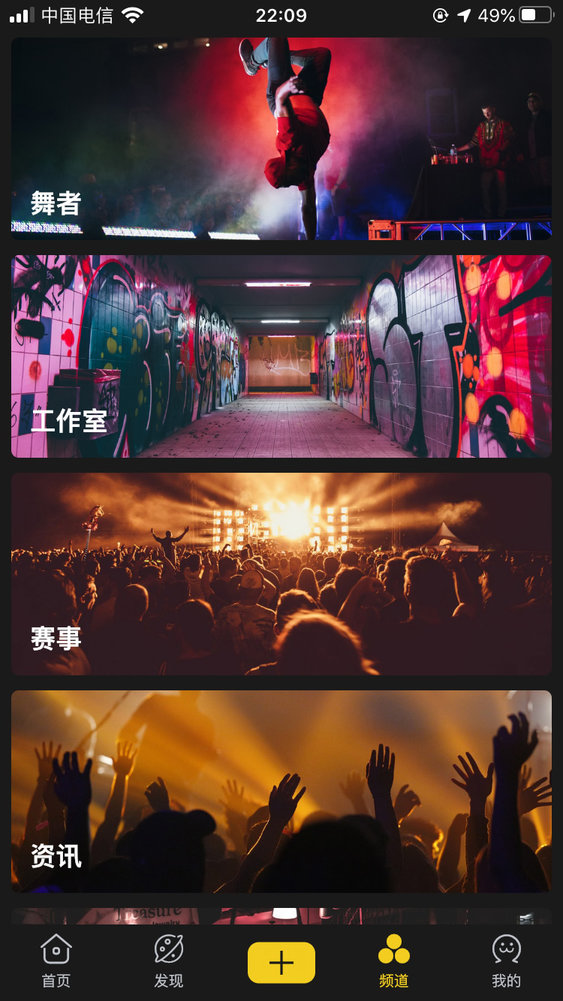 唯舞-01
