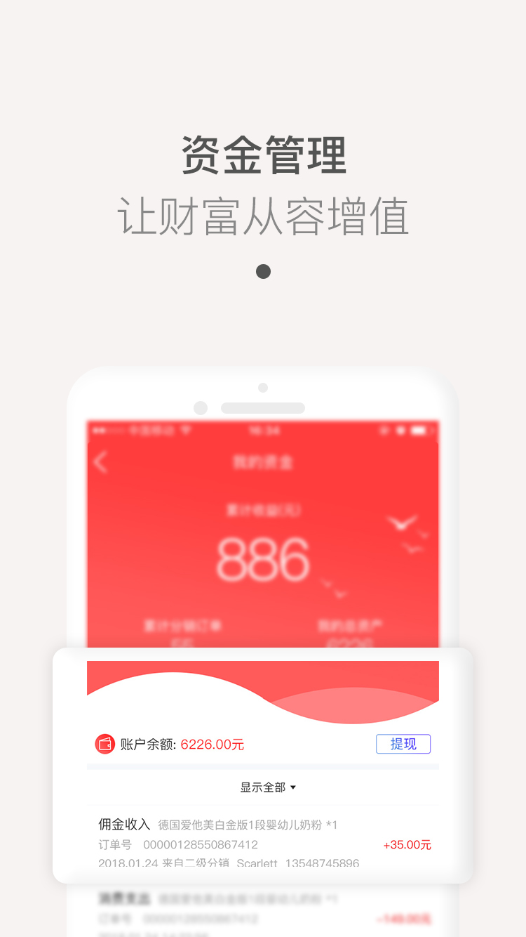 海购宝典截图3