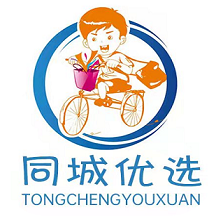 同城优选