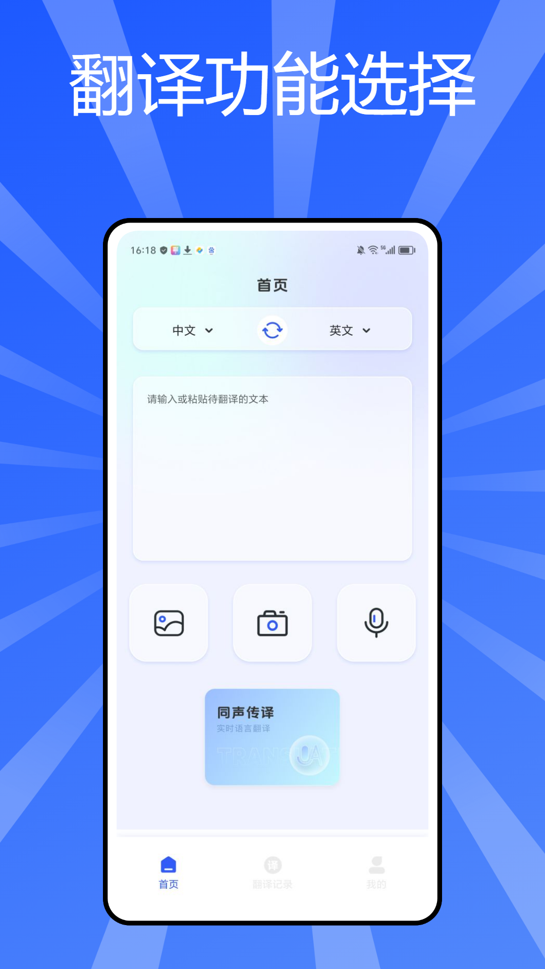 秒转下载_秒转苹果版下载-2