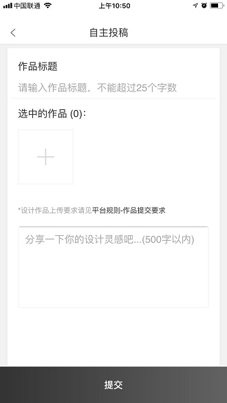 珠宝创意盒子截图2
