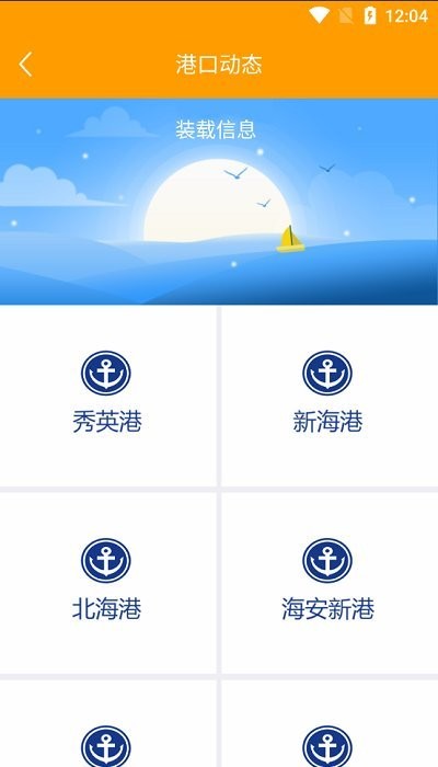截图4