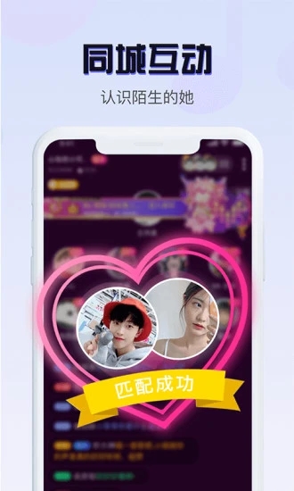 音恋截图3