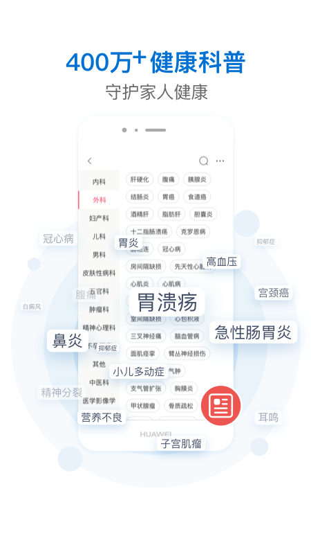 有来截图3