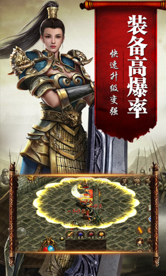 复古单机截图2