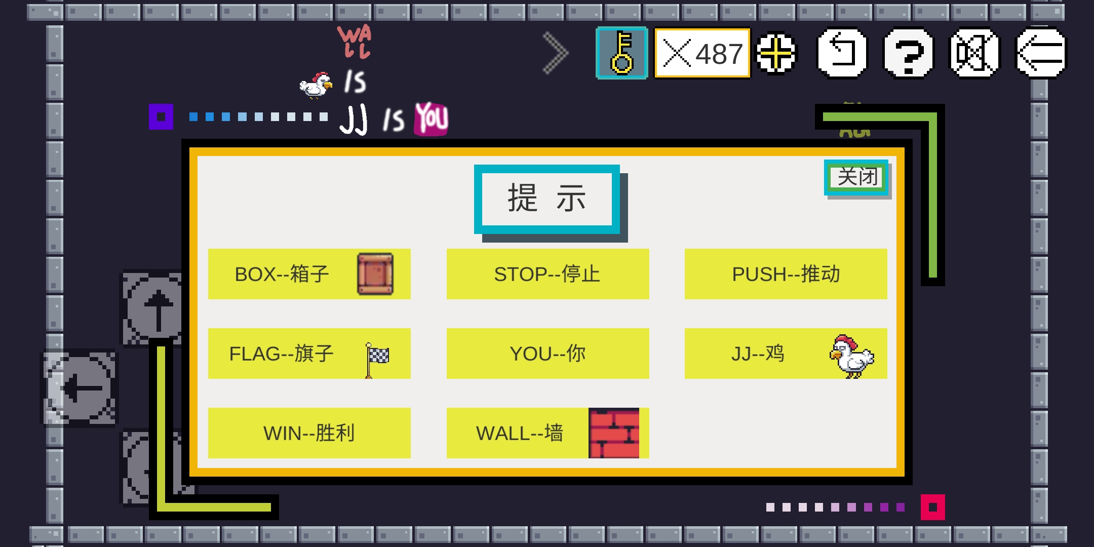 jj大冒险