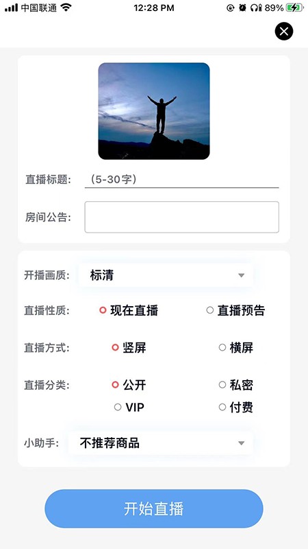 截图4