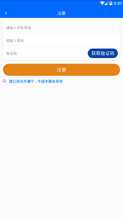 插本猫截图2