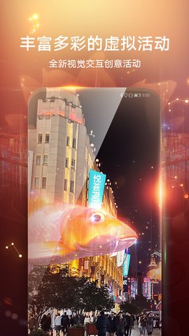华为cyberverse截图2
