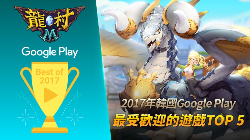 龙村m