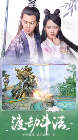 天乩之白蛇传说果盘版截图3