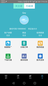 新松在线截图4