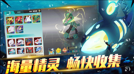 超梦的逆袭截图2