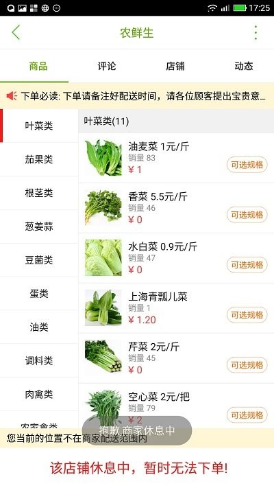 泸州同城截图3