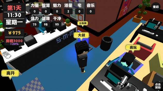 截图3