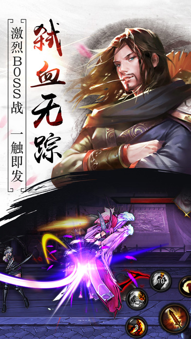 态度截图4