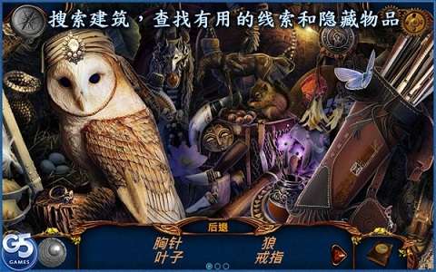 捕梦人初始篇章截图2