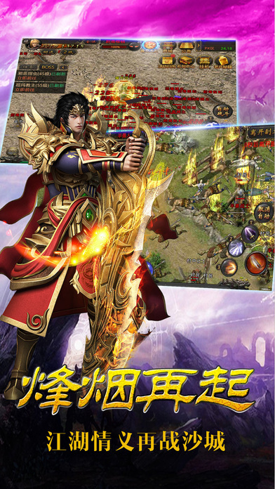 天下布武截图3